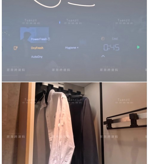 Miele美诺独立式干衣柜 LC 860 WP
